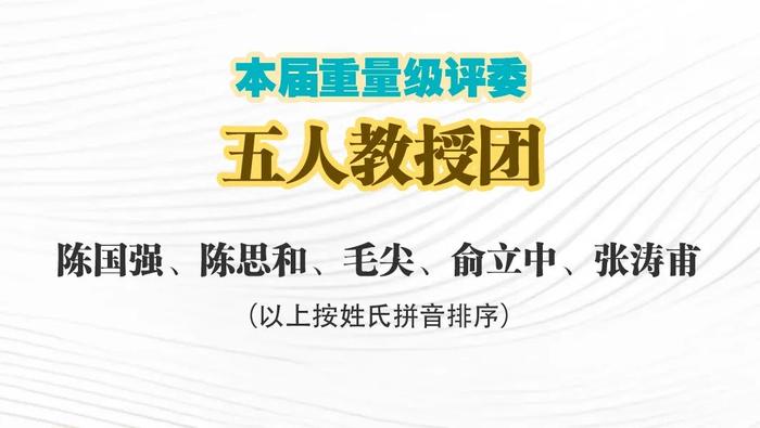 来吧，投稿吧！“年轻不可轻”第二届新民青少年社论大赛邀你来赛