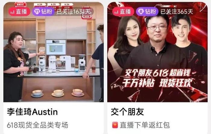 图片来源:平台截图