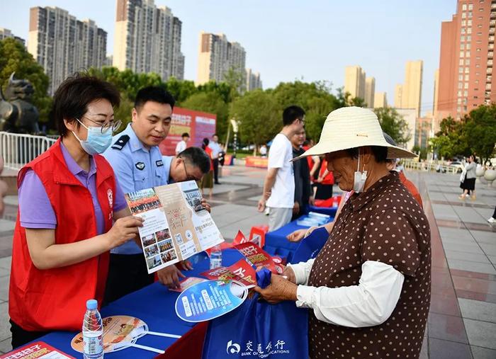 守住钱袋子，护好幸福家！昨天，市中心这场活动吸引很多人……