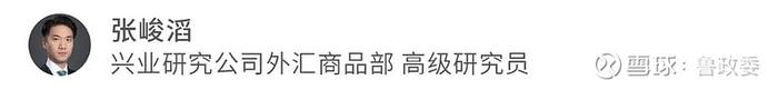 FICC | 美债收益率下行将放缓FICC策略报告2024年第十六期