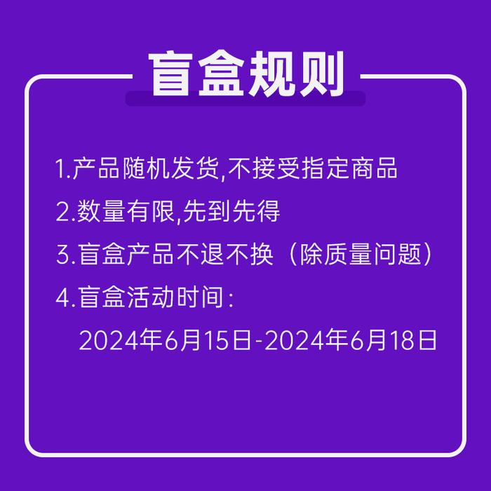 空投砸脸！解锁你的618趣味盲盒，这波稳赚不亏️（内附华为平板宠粉福利）