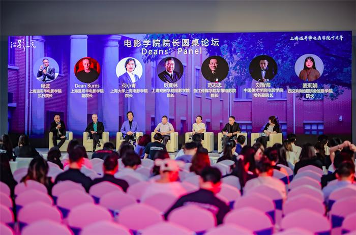 上海温哥华电影学院举行十周年庆典 AI未来影像创研中心成立