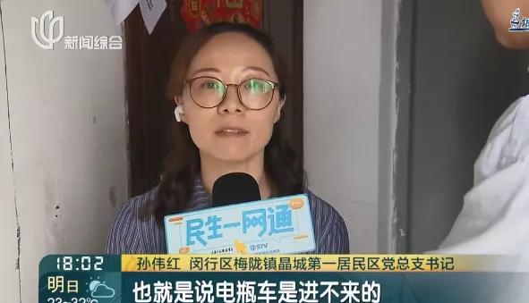 上海一小区突发火灾！男子严重烧伤却主动道歉：我犯罪，要坐牢了