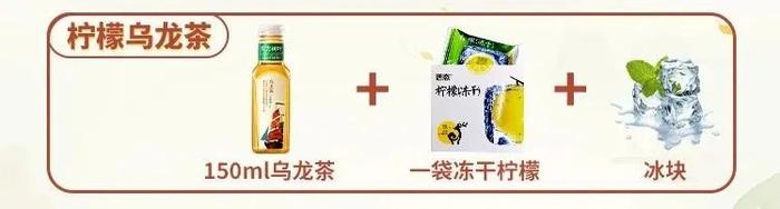 热ྂ热ྂ热ྂ！超好喝的「夏日冰爽续命特调」，奶茶店休想赚走我的钱！