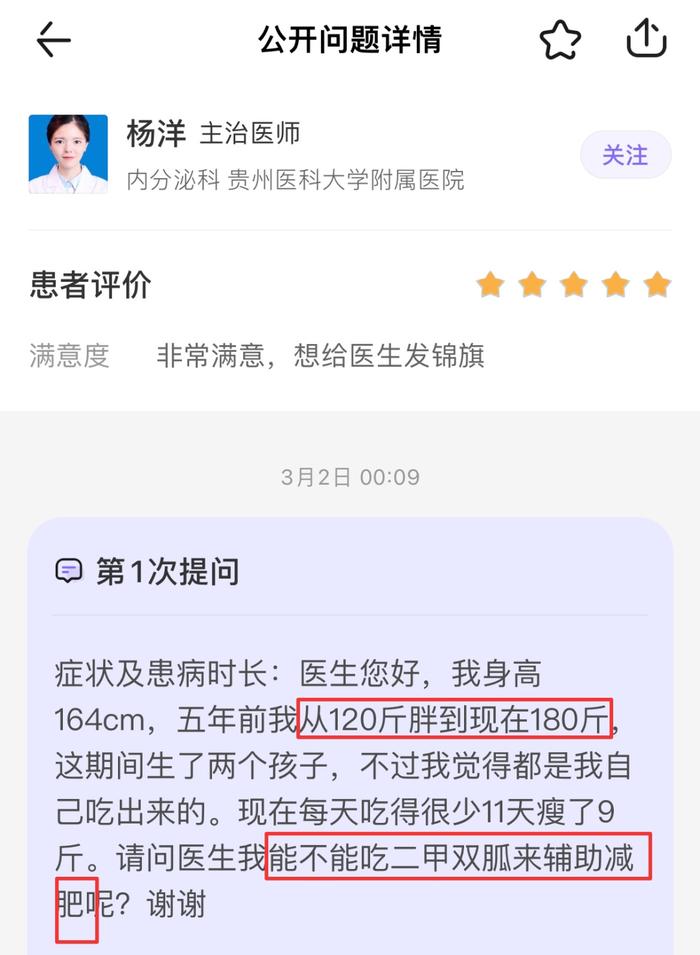 不同身体情况怎么减肥？一个办法理清思路