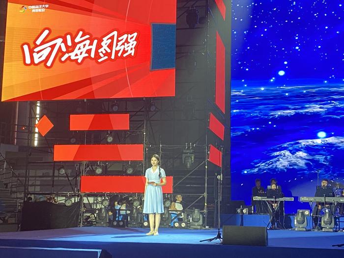 青春不散场 中国海洋大学2024青春歌会举办