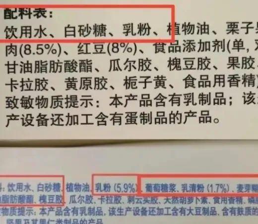 99元13支！俄罗斯国民级冰淇淋有多好吃，进口黄金奶源，一口沦陷~