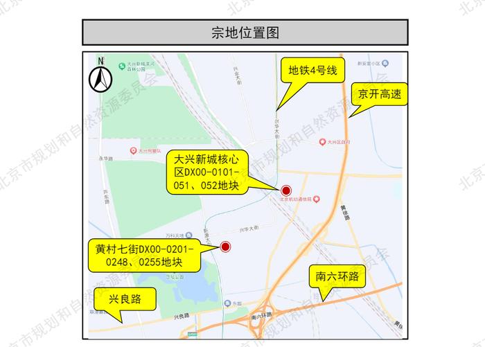 北京大兴挂牌一宗住宅用地，起拍价格32.17亿元