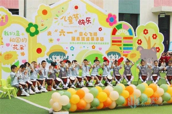 招收105人，兴华小学附属幼儿园2024年秋季招生报名开始啦