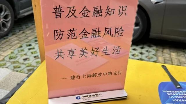 爱心义卖、便民服务……南桥镇“益新”公益集市传递暖洋洋的爱