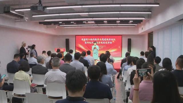 黄浦的这个党建联席会议新增9家合作单位，发布这些服务清单