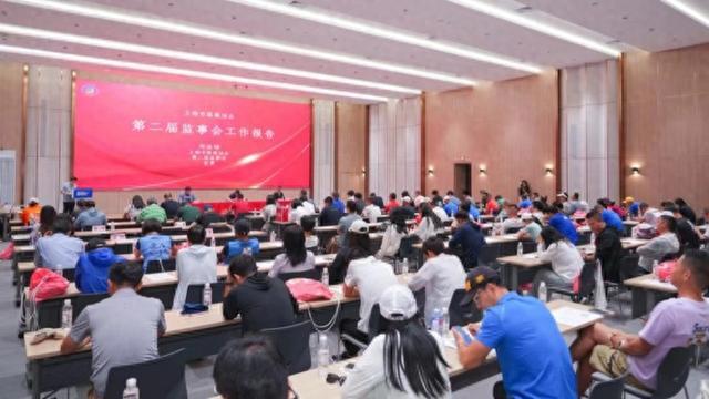 上海市路跑协会召开第三届会员代表大会