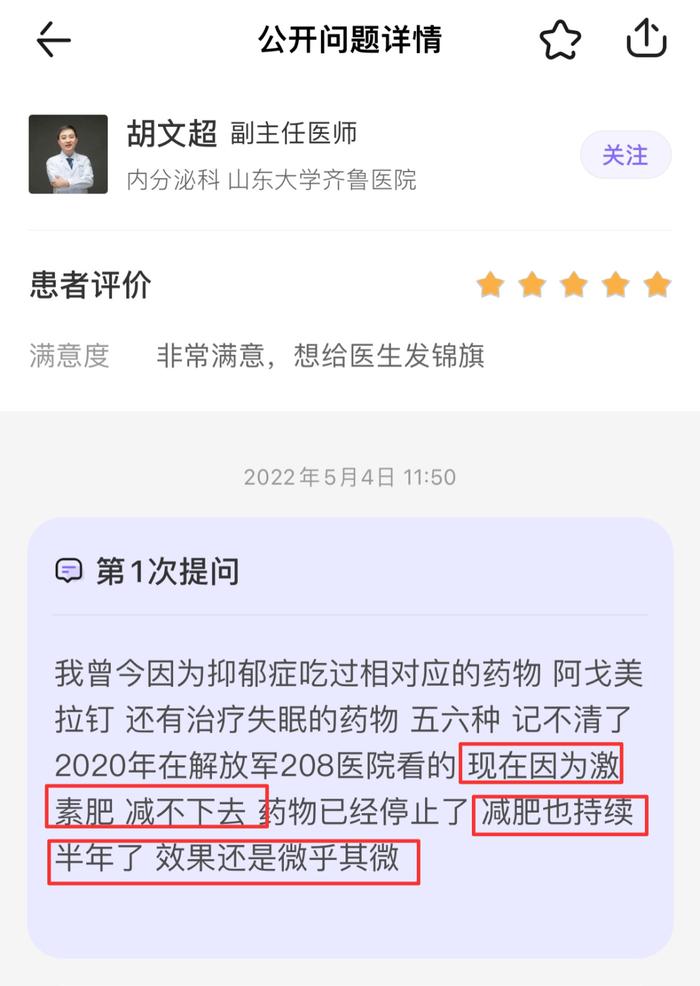 不同身体情况怎么减肥？一个办法理清思路