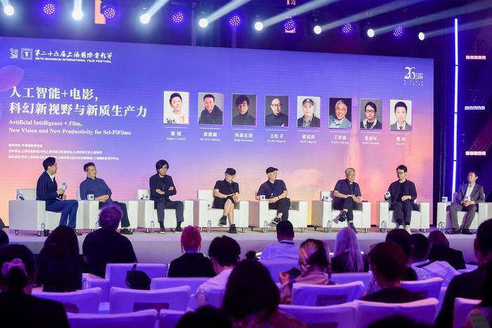 聚焦“人工智能+电影”科幻电影周开幕仪式暨上海科技影都发布会在沪举行