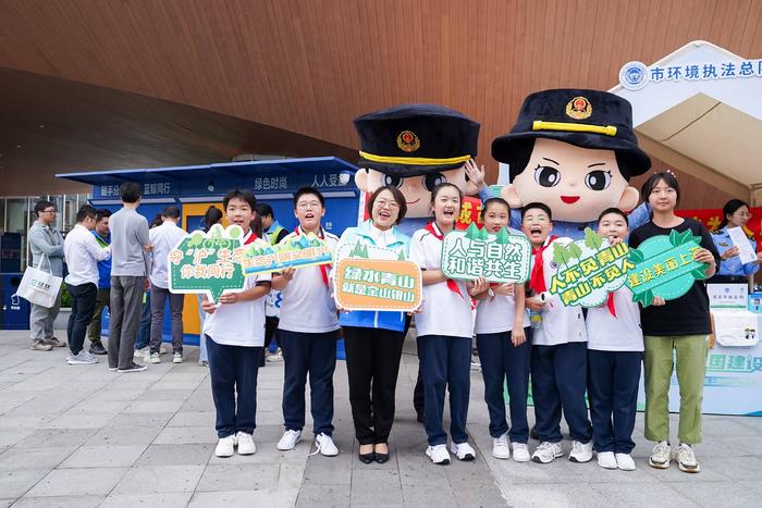 全面推进美丽中国建设——普陀区承办六五环境日上海市主场活动