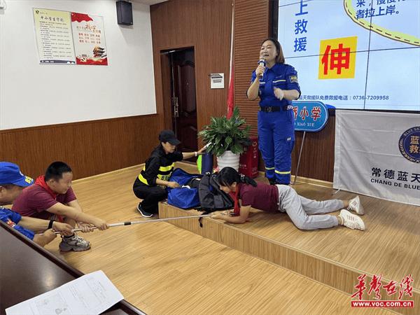 安全“童”行 谨防溺水  武陵区紫桥小学开展防溺水应急演练活动