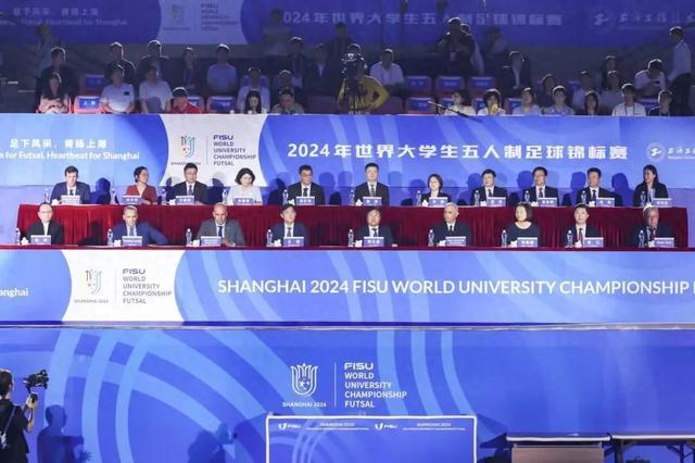 2024年世界大学生五人制足球锦标赛在沪圆满闭幕，赛事各奖项揭晓！