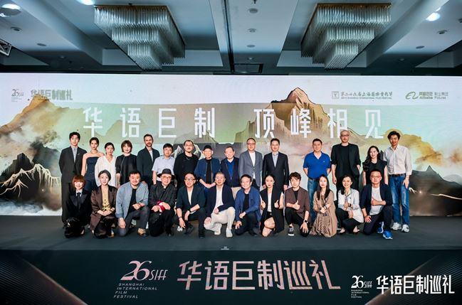 阿里影业推出“华语巨制”内容单元 聚焦个体命运、家国情怀、人文关照、时代共鸣