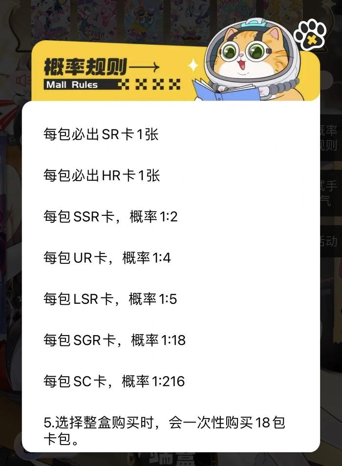 1个月下300单，拆卡直播间成“10后”的“隐形赌场”？丨网事