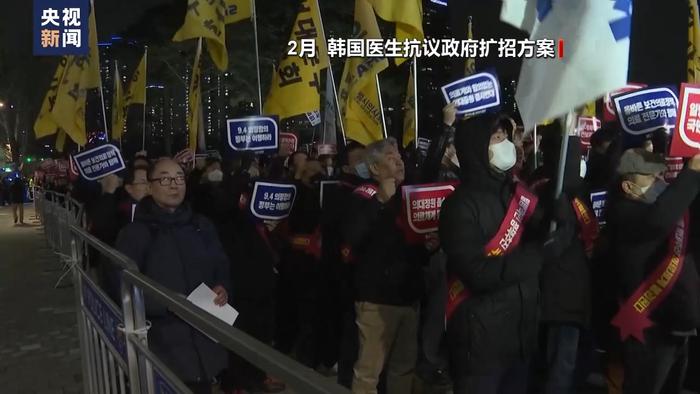 大规模停诊！大韩医师协会“威胁”韩国政府：将无限期停诊！尹锡悦发声