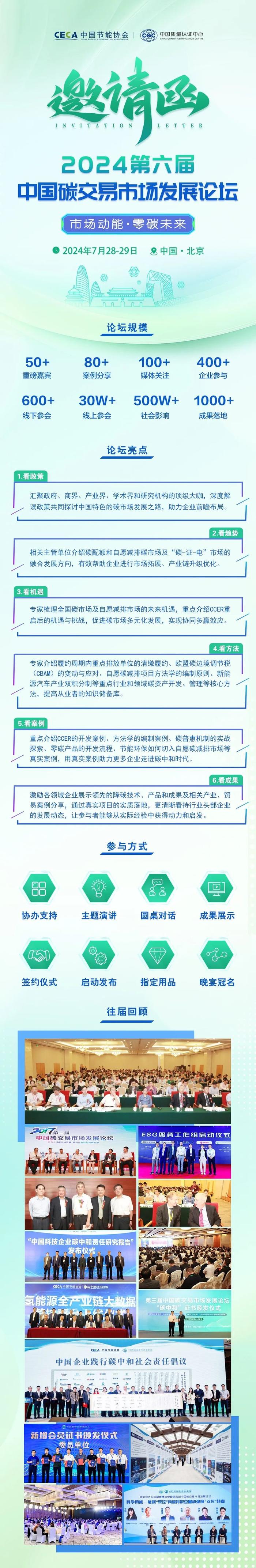 单个企业累计最高补贴5万元！关于印发《常州市产品碳足迹标识认证补贴实施细则》的通知