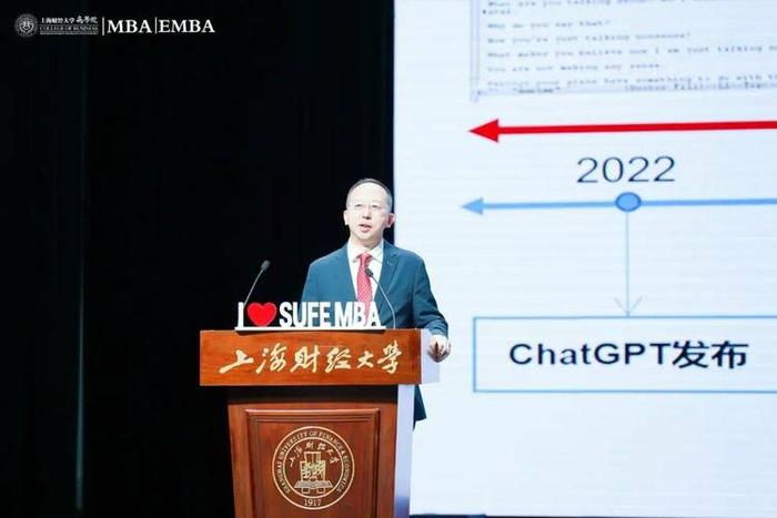 上海财经大学商学院2024级MBA/EMBA新生启航系列活动举行