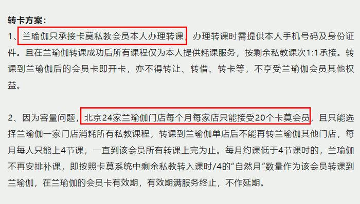 “一个接一个的坑”！知名品牌突然关门，老板“人间蒸发”，有人被欠了八九万元工资！关门前还搞促销，“很多会员充了很多钱”