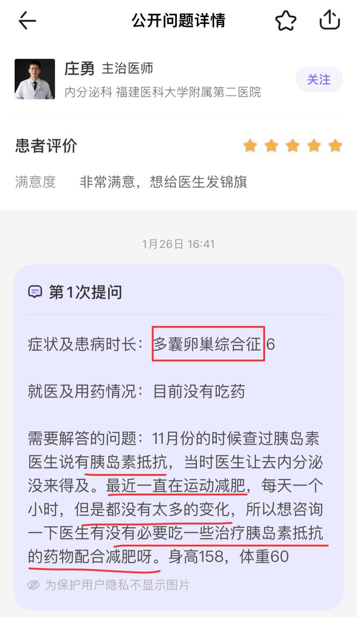 不同身体情况怎么减肥？一个办法理清思路