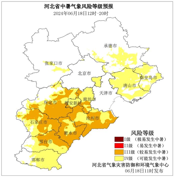 未来三天高温持续，局地冲刺40℃！明天起河北西北部有雷雨→