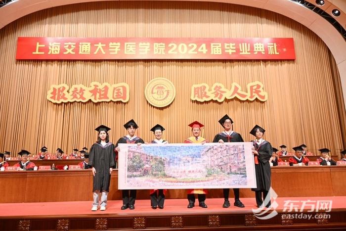 医路繁花逐梦启航 上海交通大学医学院2024届毕业典礼举行