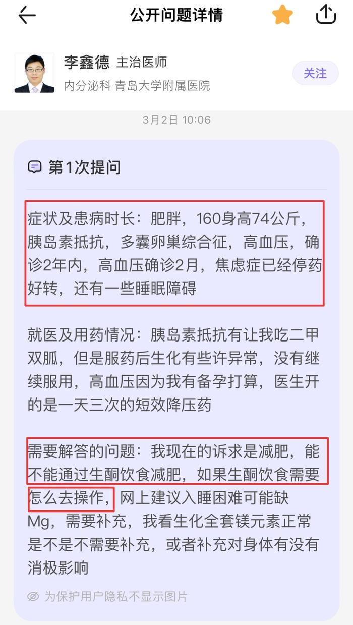 不同身体情况怎么减肥？一个办法理清思路