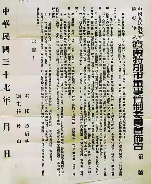 “加强纪律性，革命无不胜”这句话今天依然重要管用