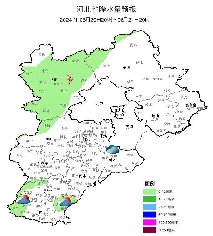 未来三天高温持续，局地冲刺40℃！明天起河北西北部有雷雨→