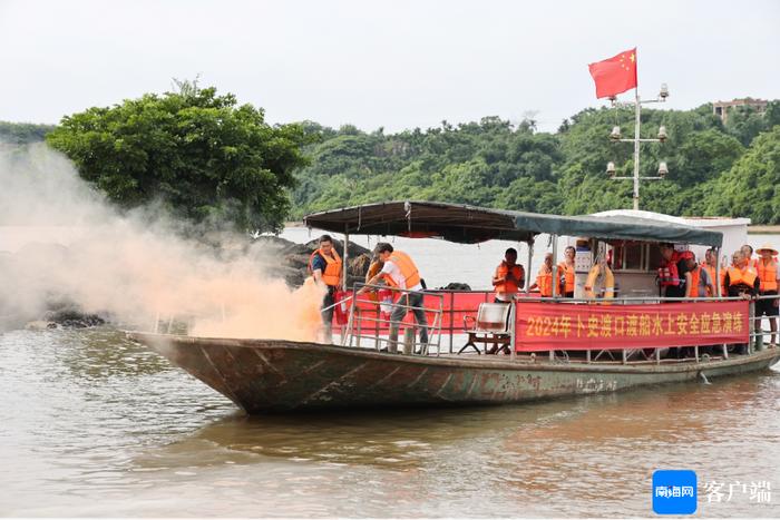 2024年海南省渡口渡船安全管理工作现场会在海口召开