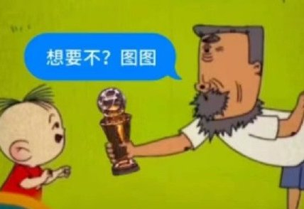 生死簿图搞笑 w700d1q75cms.jpg?by=cms_fixed_width