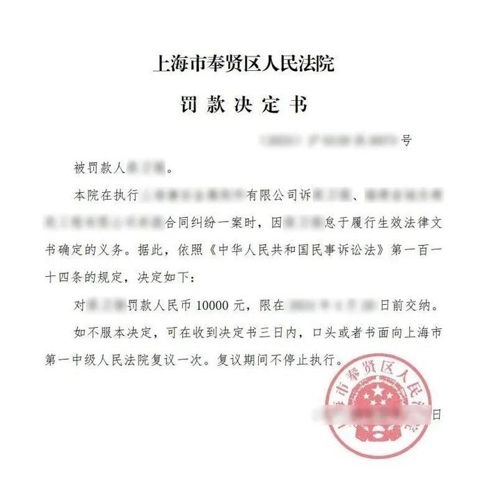 住上海千万豪宅却欠债160万元不还，还玩“失踪”，戴上手铐10分钟，他慌了：立马同意，1个多小时就还上了