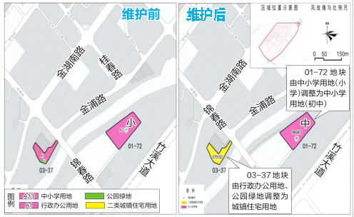 埌西片区拟新增一幅初中用地  将有效缓解片区学位紧张问题