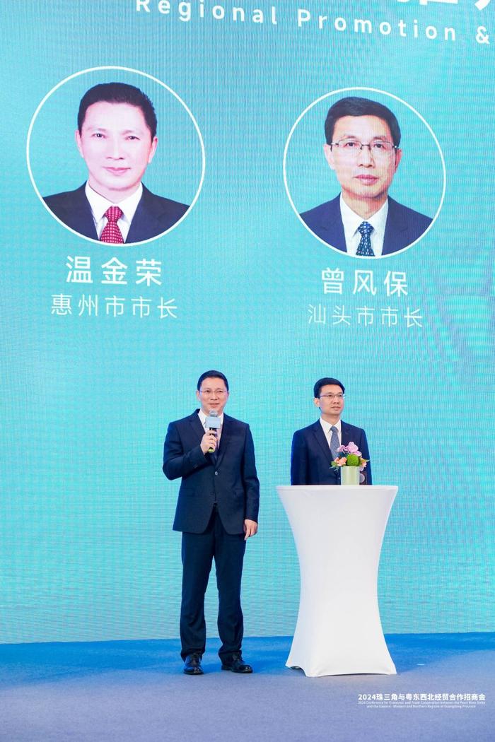 惠州市长温金荣招商会上“喊话”：三年将投百亿财政支持制造业，设百亿母基金开展“资本招商”