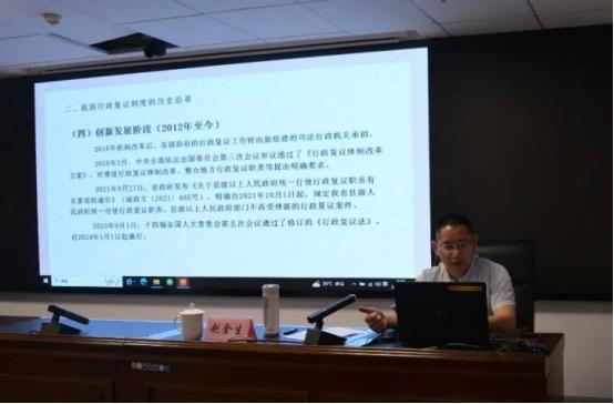 福建省南平市市场监管系统开展2024年度法制工作培训