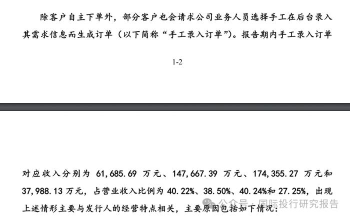 A拆A纷纷下马！电子芯片销售企业IPO或火烧连营：电子网提交注册9个月未发行云汉芯城过会7个月未提交注册