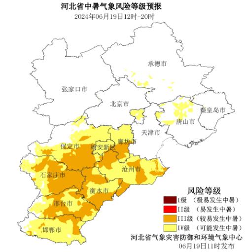 高温、干旱双橙色预警！周末高温天气有望缓解，河北最新天气看这里→