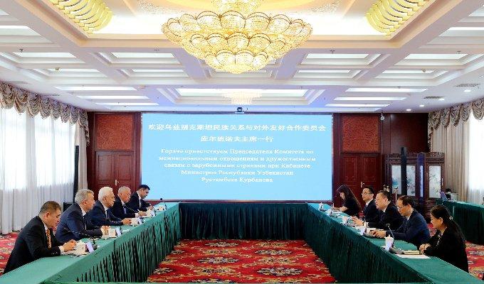郭卫平与乌兹别克斯坦民族关系与对外友好合作委员会主席库尔班诺夫举行工作会谈