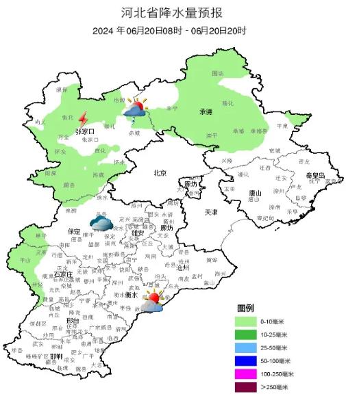 高温、干旱双橙色预警！周末高温天气有望缓解，河北最新天气看这里→