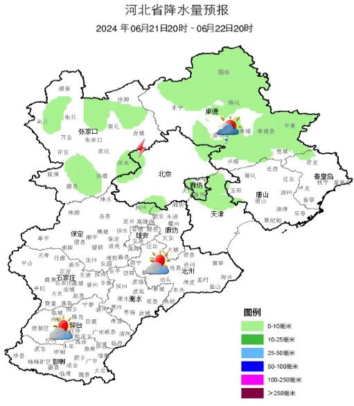 高温、干旱双橙色预警！周末高温天气有望缓解，河北最新天气看这里→