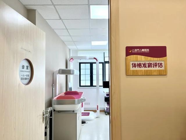 轻松一键，建立孩子身心全面健康档案……上海市儿童医院儿童健康管理中心正式启用