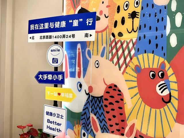 轻松一键，建立孩子身心全面健康档案……上海市儿童医院儿童健康管理中心正式启用