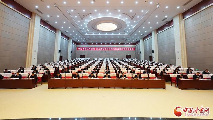 中国共产党甘肃省疏勒河流域水资源利用中心委员会第一次代表大会召开
