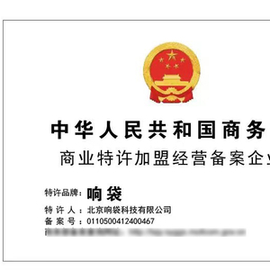 什么是特许经营公司 w300h300z1l10t10q10053d.jpg