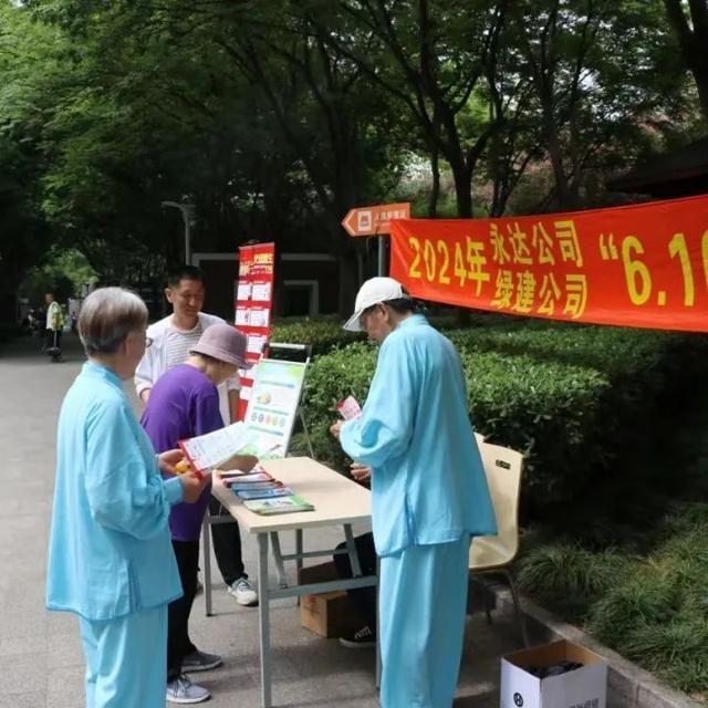 新长宁集团下属企业开展安全生产主题活动