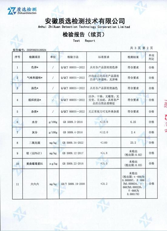 原来“玉米须”有大作用！用它泡水，夏日浑身轻松，清香好喝有精神~